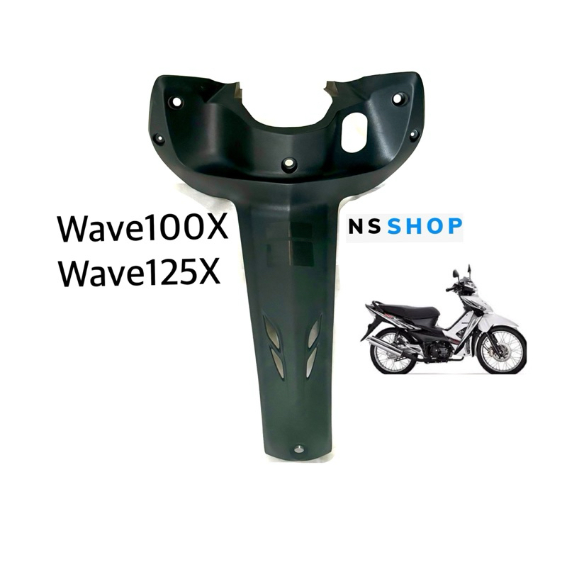 คอนโซลกลางเวฟX เวฟ125X waveX wave125X แท้ศูนย์