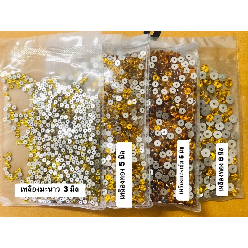 เพชรรูกลาง วัสดุกระจก  มีขนาด 3,4,5,6 มิล สำหรับงานปัก เย็บ สอย ด้วยด้าย หรือ กาวติดเพชร