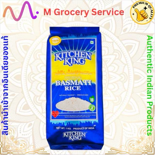 Basmati rice 1kg/ข้าวบาสมาติพรีเมียมขนาด 1 กก นำเข้าจากปากีสถานและอินเดีย
