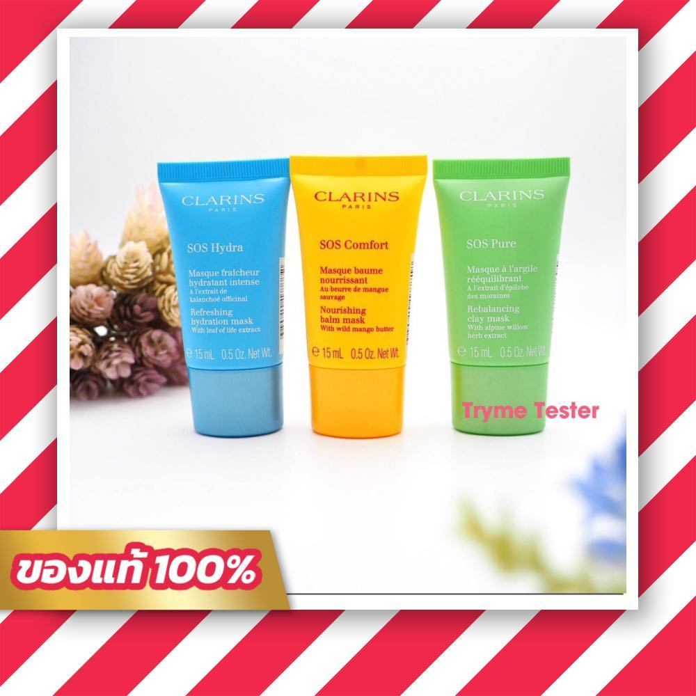 ของแท้ ฉลากไทย Clarins SOS Mask 5ml./15 ml. (2)
