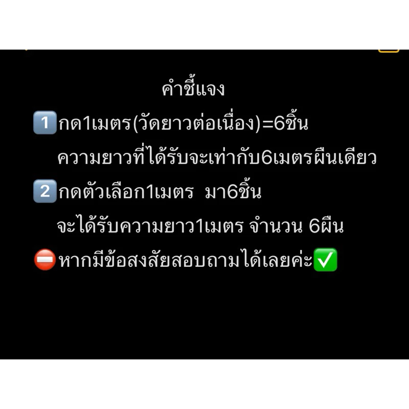 ผ้าอเนกประสงค์ ผ้าคลุมร้าน ผ้าคลุมของ สีดำ กว้าง 125 ซม thumbnail 3