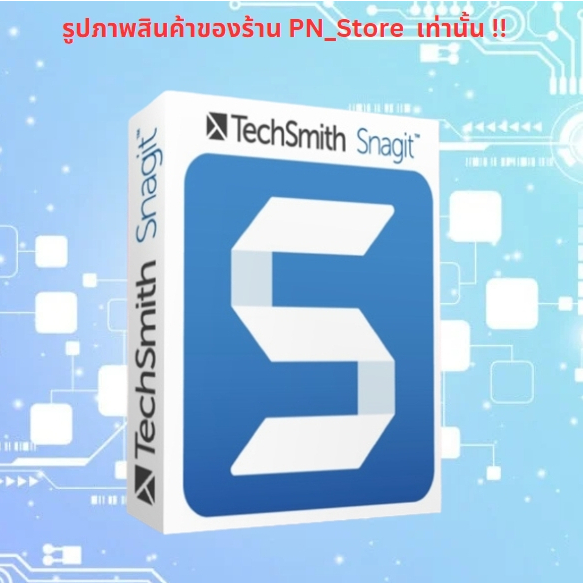 Snagit 2024 โปรแกรมจับภาพหน้าจอพร้อมอัดหน้าจอ สำหรับ Win และ Mac