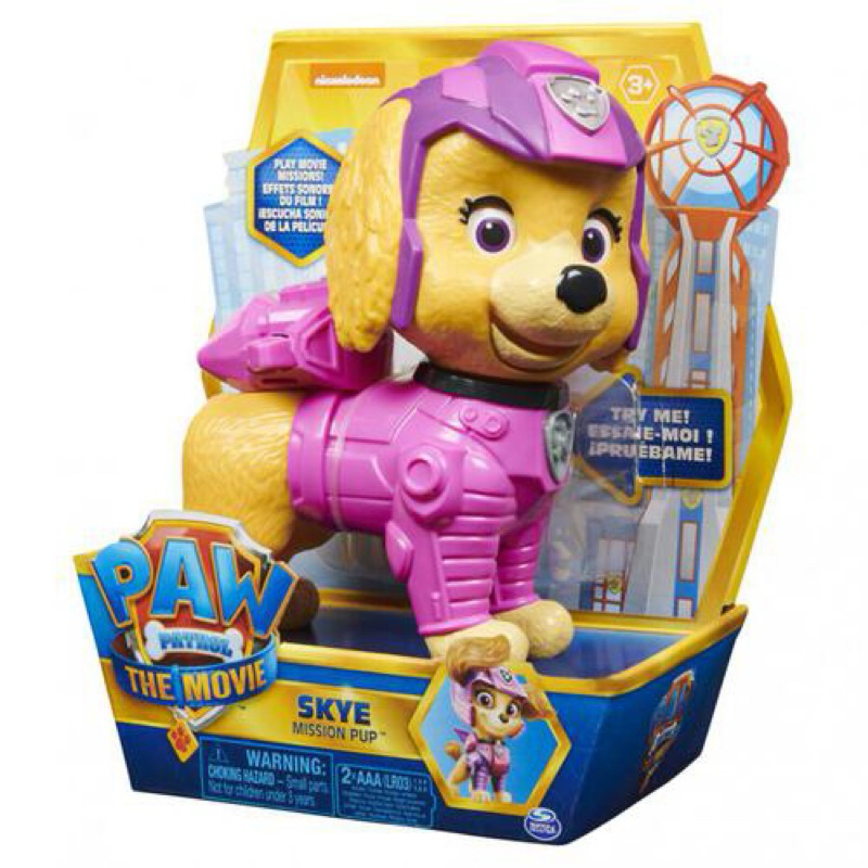 Paw Patrol The Movie Interactive Figure ของเล่นหมาพาวพาโทรล มีเสียง