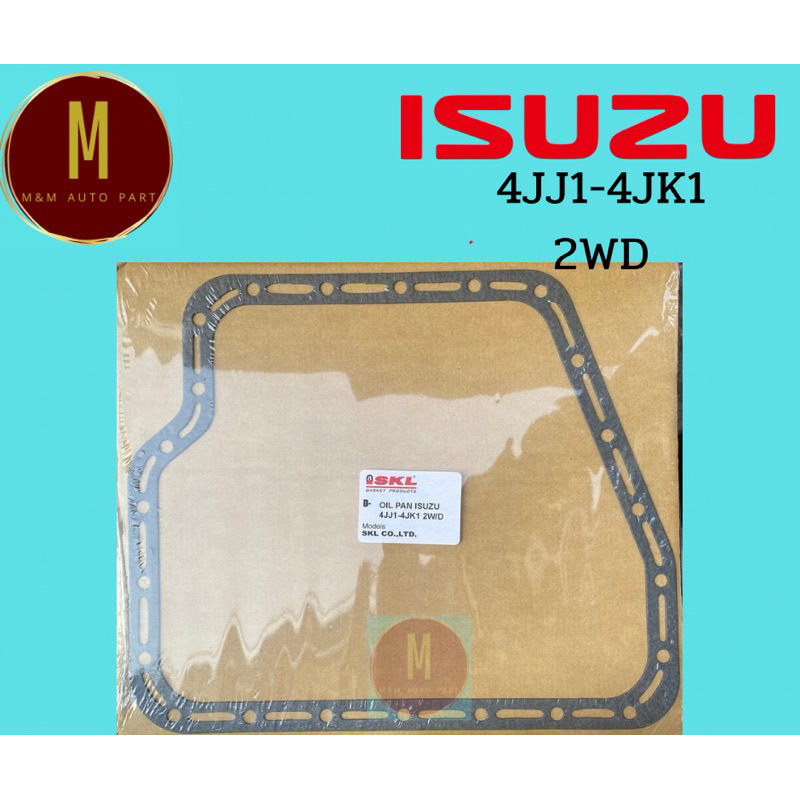 ประเก็นแคร้ง ISUZU 4JJ1 4JK1 2.5,3.0 DMAX COMMONRAIL 2WD 4WD ยี่ห้อ skl