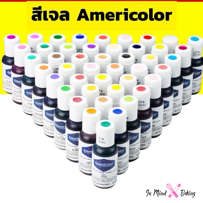 สีเจล Americolor ขนาด 21g. (0.75 oz)สีผสมอาหาร