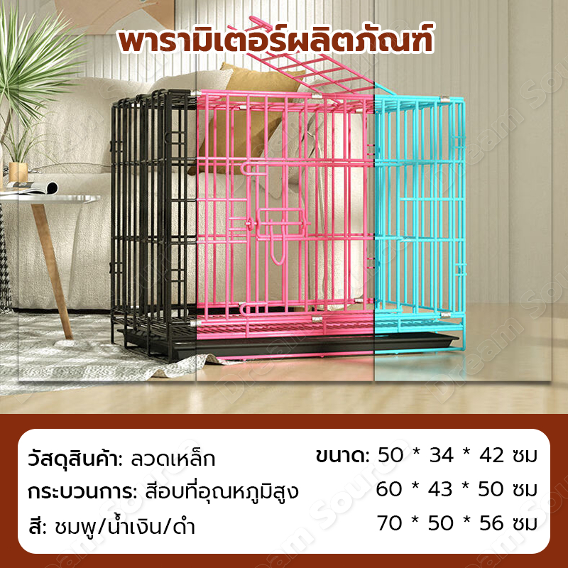 กรงสุนัข กรงสัตว์เลี้ยงชั้นเดียว กรงแมวสีพับได้ กรงสัตว์เลี้ยงที่ไม่ต้องติดตั้ง วัสดุเข้ารหัสตัวหนา ข้อกำหนดที่หลากหลาย ราคา ถูกที่สุด ดีลบีเคเค แกลเลอรีภาพที่ 8