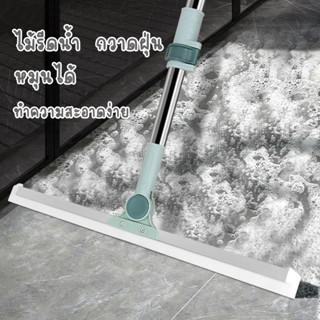 Yihan ไม้รีดน้ำ ไม้กวาดไล่น้ำ ดันฝุ่น หมุนได้ 180 องศา ทำควา…