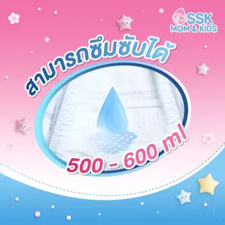 Chiaus ถุงใส แพมเพิสนำเข้า แพมเพิสเด็ก ผ้าอ้อมสำเร็จรูป ซึมซับดี แห้งไว นุ่ม ใส่สบาย ไม่ระคายเคือง