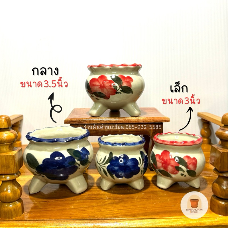 กระถางธูป (ใบเล็ก) งานเซรามิก งานสวยมากๆ ขนาด3นิ้ว