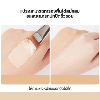 B-23🌟GECOMO แปรงแต่งหน้า ลงรองพื้น สำหรับเกลี่ยรองพื้น ไร้รอยต่อ ขนาดใหญ่ ขนแปรงนุ่ม แน่น ไม่ทำบาดหน้า