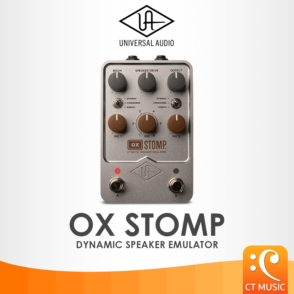 Universal Audio UAFX OX Stomp Dynamic Speaker Emulator Guitar Effect เอฟเฟคกีตาร์ OXStomp