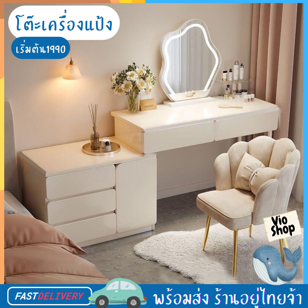 โต๊ะเครื่องแป้ง สำหรับแต่งหน้า สไตล์สาวหวาน มีชั้นวางของและลิ้นชักเก็บของ พร้อมส่ง