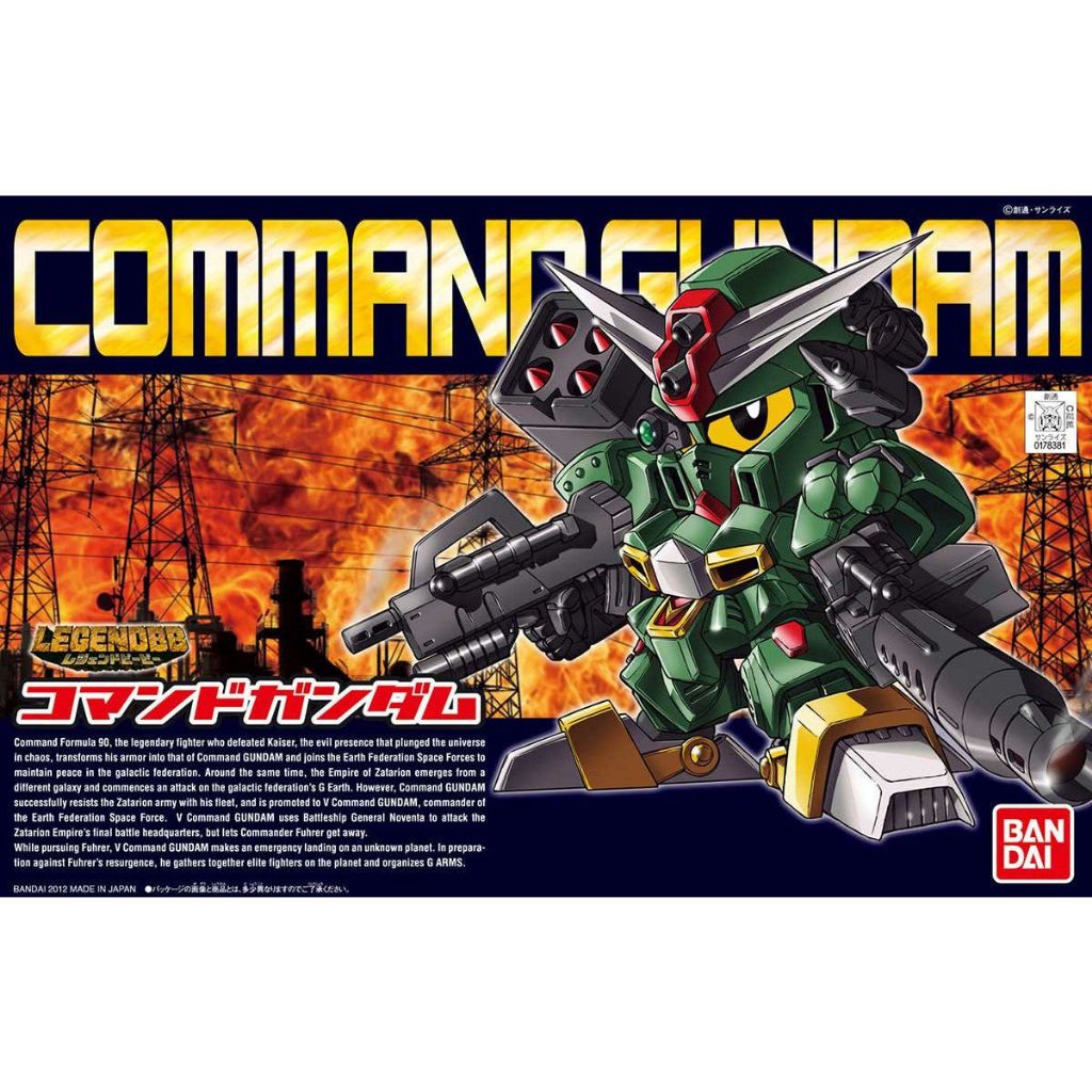 [BANDAI] SD Commando Gundam (BB 375)
