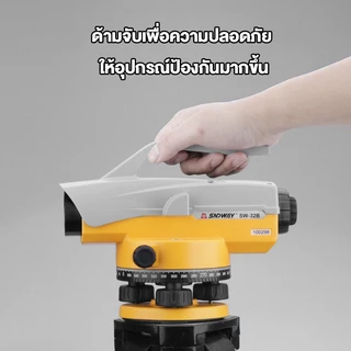 กล้องวัดระดับเลเซอร์ ขยายได้32เท่า อุปกรณ์ไฟฟ้า อุปกรณ์ช่าง เครื่องมือช่าง ระดับแสง,ออปติก ระดับอัตโนมัติ