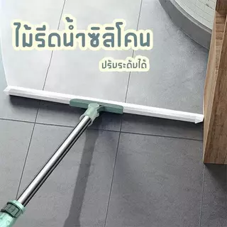 YY ไม้รีดน้ำ ไม้เช็ดกระจก ไม้กวาดพื้นเปียก มีให้เลือก 2 ขนาด (ไม่ระบุสี) 1797