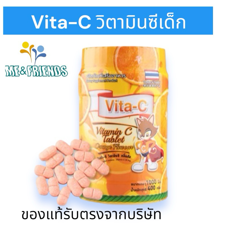 Vita-C วิตามินซีอม 1000 เม็ด/ขวด​