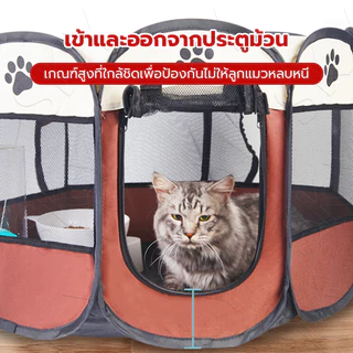 คอกสัตว์เลี้ยง กรงสัตว์เลี้ยง ห้องคลอดแมว พับได้ ที่นอนสุนัขพกพา คอกแมว คอกกั้นหมา ที่นอนแมว