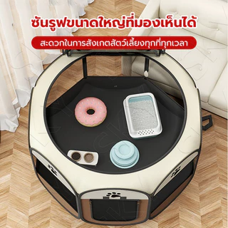 คอกสัตว์เลี้ยง กรงสัตว์เลี้ยง ห้องคลอดแมว พับได้ ที่นอนสุนัขพกพา คอกแมว คอกกั้นหมา ที่นอนแมว