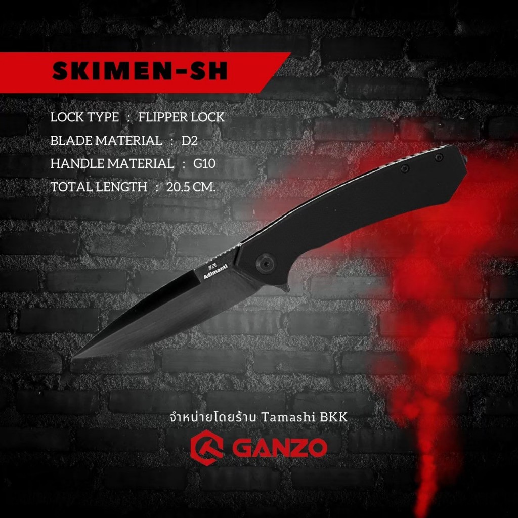 KNIFE ADIMANTI SHADOW BY GANZO รุ่น SKIMEN-SH ใบมีด D2 ด้ามจับ G10