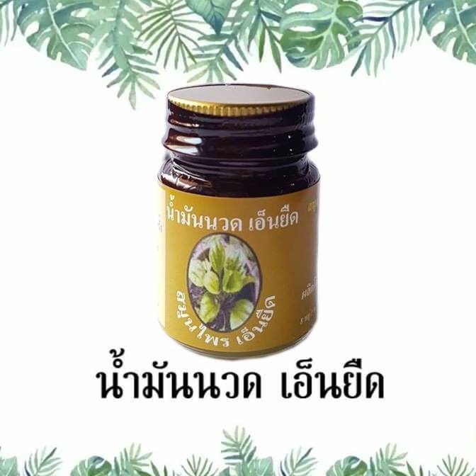 น้ำมันนวดเอ็นยืด KCM (1ขวด) ของแท้จากบริษัทโดยตรง