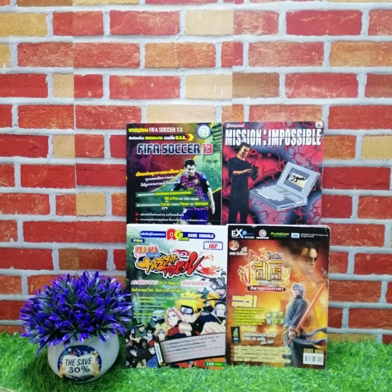 💐✨หนังสือสูตรเกมเรื่อง:NARUTO chinese FIFA MISSION V5483 V2207 V2199 V5499