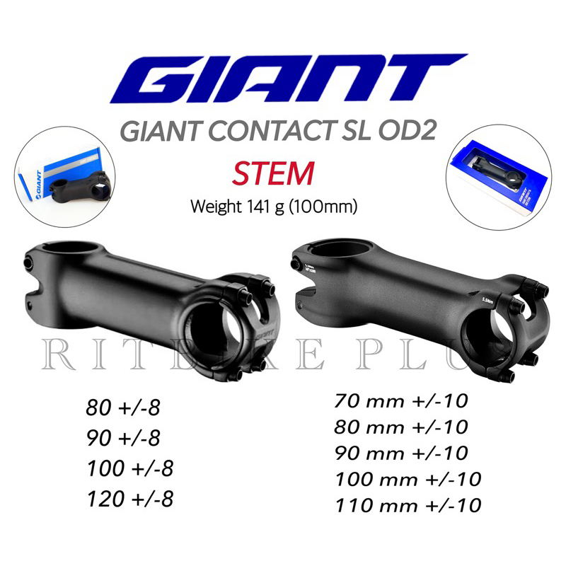 คอจักรยาน สเต็ม GIANT CONTACT SL OD2 8 Degree& 10 Degree ความยาว 70-130mm.