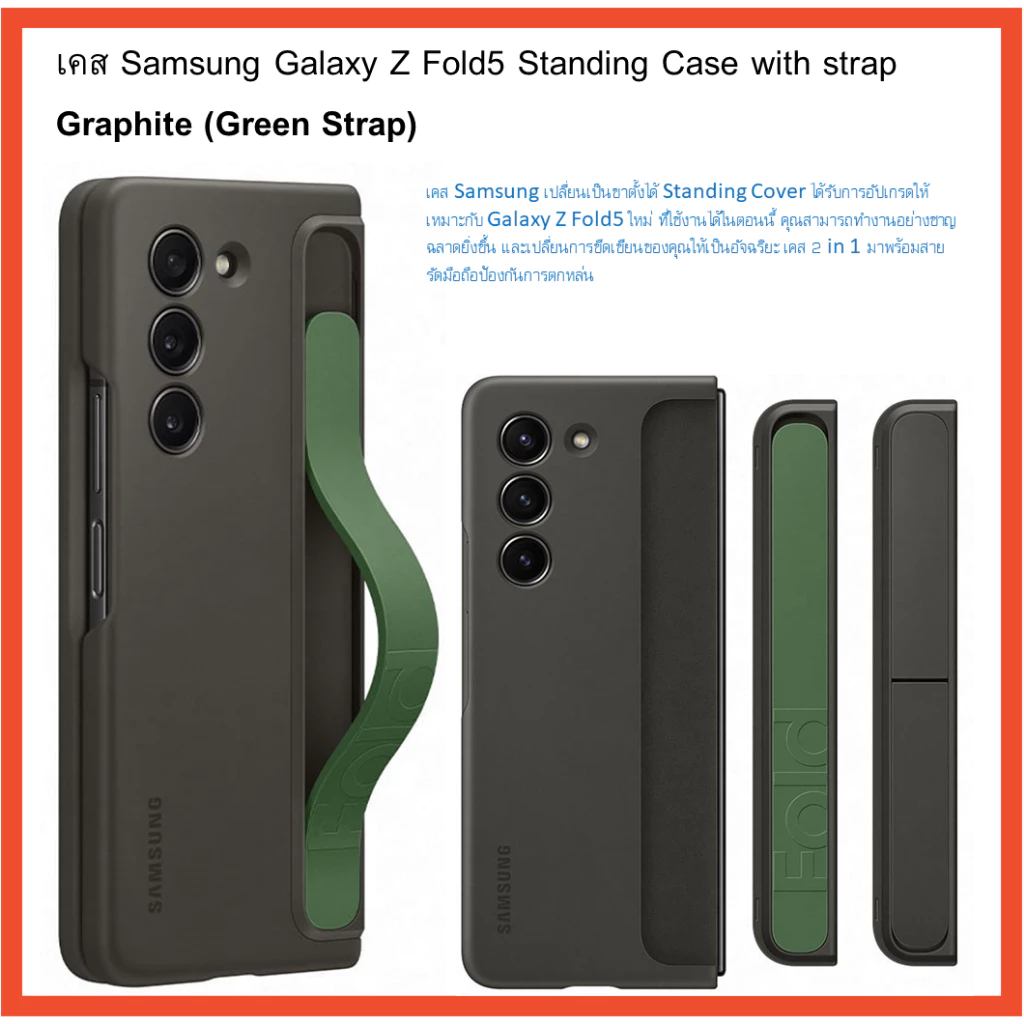 เคส Samsung Z Fold5 Leather Gadget Strap Slim S-pen Case thumbnail 8