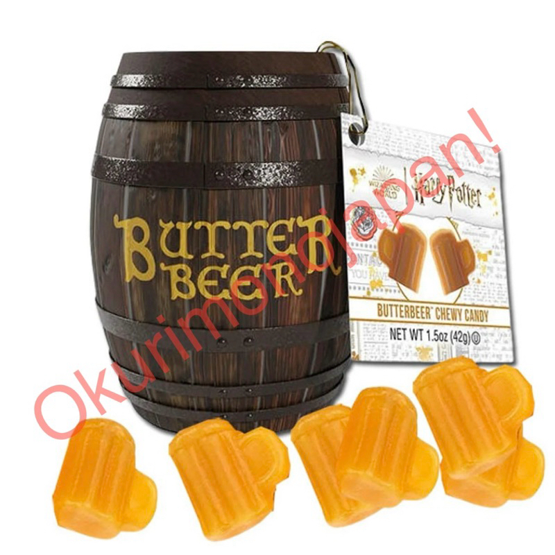 Harry Porter Butter Beer Chewy ลูกอมแฮรี่พอตเตอร์