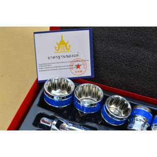 EURO KING TOOLS 24 ชิ้น 1/2