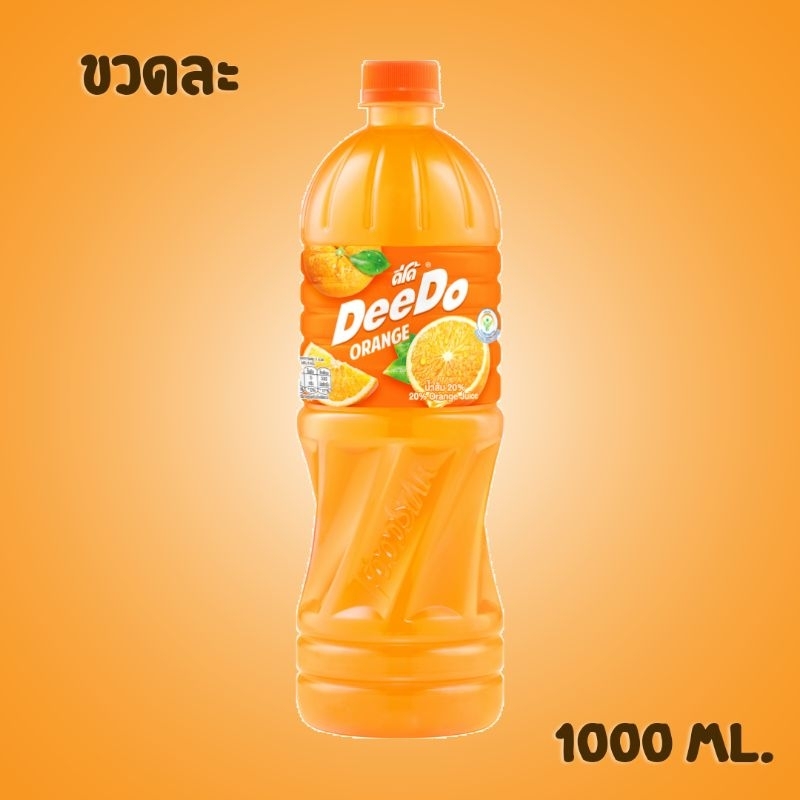 ดีโด้ น้ำผลไม้ 20% ปริมาณ 1000 ml.