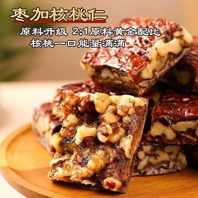 พุทราสอดไส้วอลนัท คนท้องทานดี ของว่างเพื่อสุขภาพ ไม่เติมน้ำตาล หวานธรรมชาติ 250กรัม 红枣夹核桃 thumbnail 6