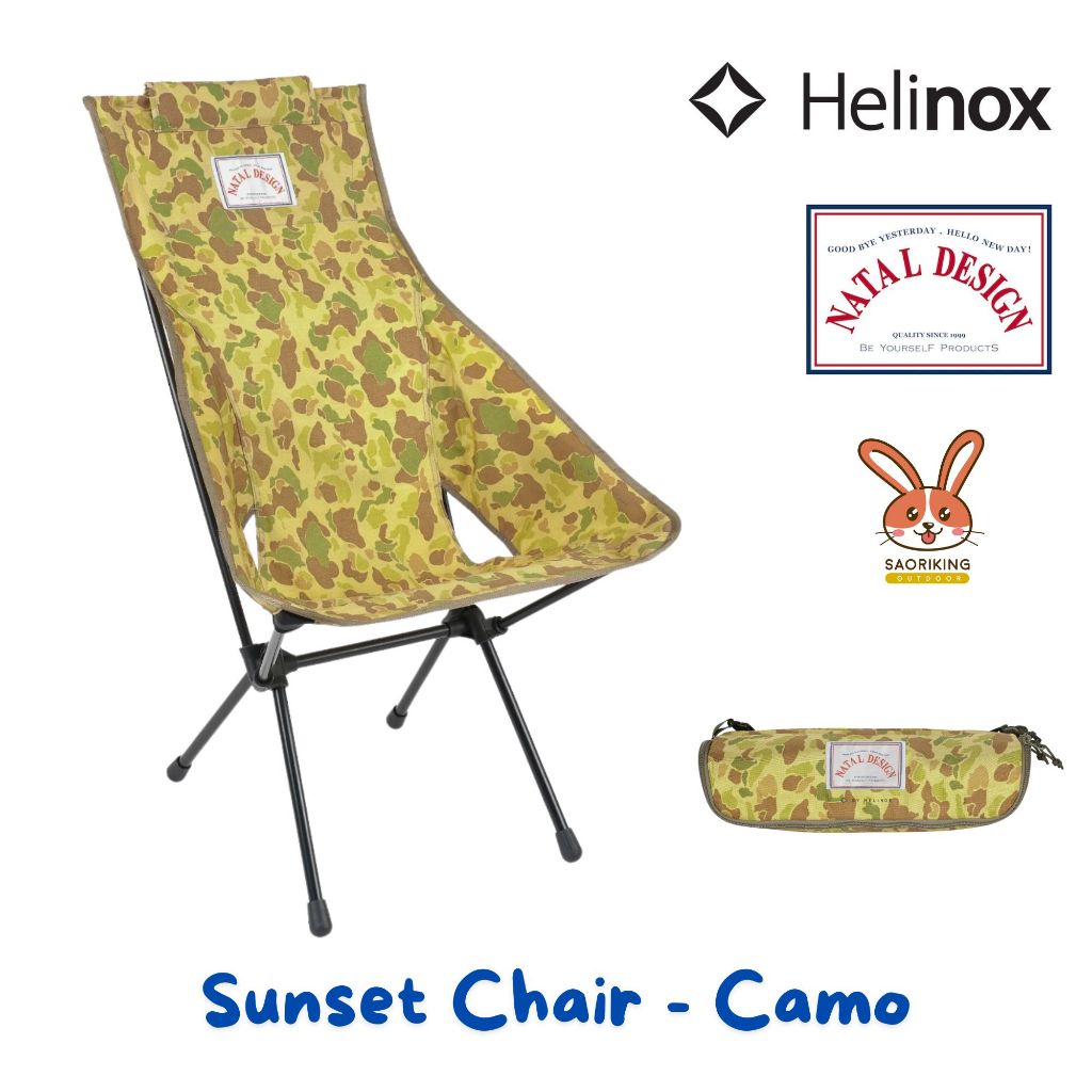 (พรีออเดอร์) NATAL DESIGN × Helinox Sunset Chair - Camo