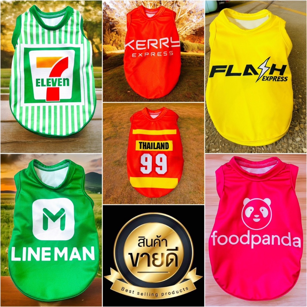 เสื้อแขนกุดสกรีนลาย เสื้อสุนัข ไซส์ใหญ่  เบอร์ 8-17