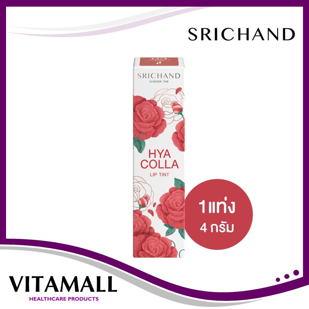 SRICHAND Hya Colla Lip Tint ศรีจันทร์ ไฮยา คอลลา ลิปทินท์ 4 g.