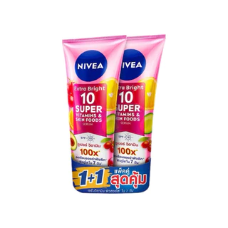 [แพ็คคู่สุดคุ้ม] Nivea นีเวีย เอ็กซ์ตร้า ไบรท์ โลชั่น 300 - 320มล. (แพ็คคู่) ซุปเปอร์ 10 / ซี แอนด์ อี....