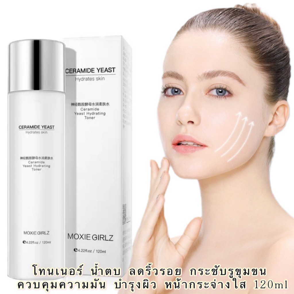 M348 โทนเนอร์ น้ำตบ Moxie Girlz ลดริ้วรอย กระชับรูขุมขน ควบคุมความมัน บำรุงผิว หน้ากระจ่างใส 120ml
