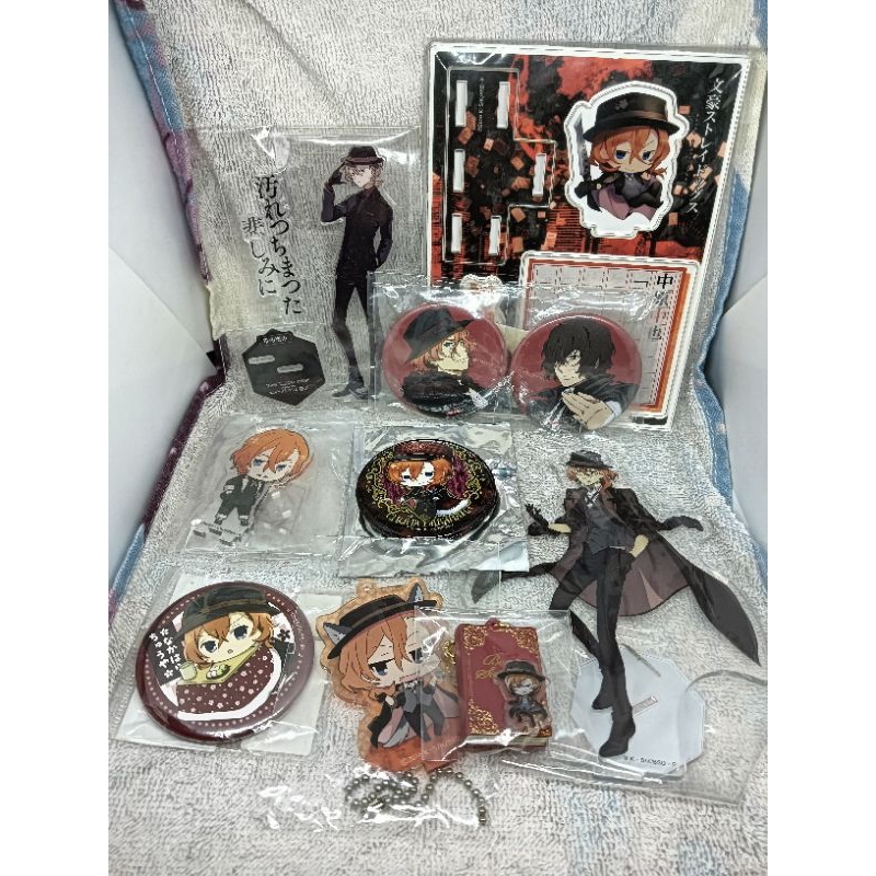 ของสะสม - Nakahara Chuya - Bungou Stray Dogs - Set D