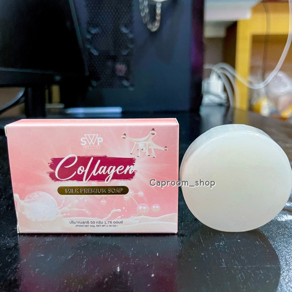 สบู่ SWP COLLAGEN MILK PREMIUM SOAP สบู่กรีเซอลีน สลายฝ้าลดสิว บำรุงผิวให้ชุ่มชื่น ไม่แท้ยินดีคืนเงิน 2 เท่า พร้อมส่ง