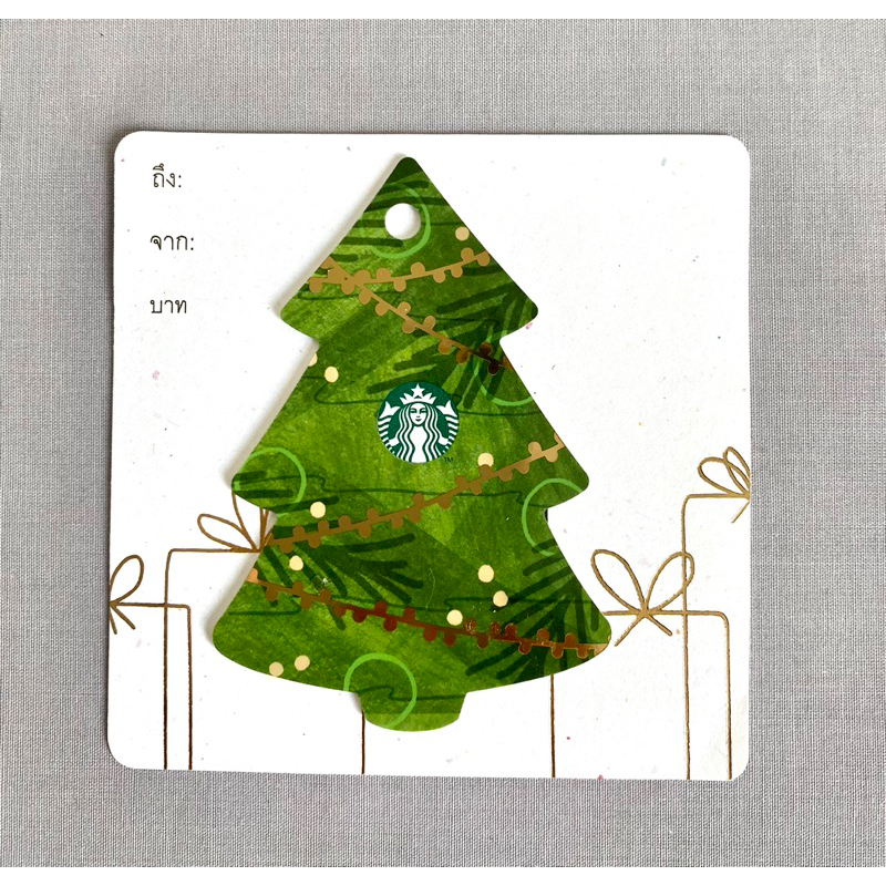 Starbucks Card บัตรสตาร์บัคการ์ด - Christmas Collection (บัตรพลาสติก/ไม่มีมูลค่าในบัตร)