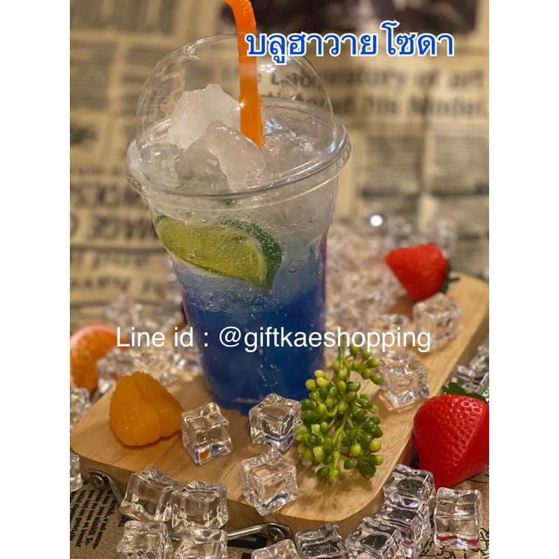 โมเดลเครื่องดื่ม บลูฮาวายโซดา (ขนาด 16 ออนซ์) โมเดลคาเฟ่
