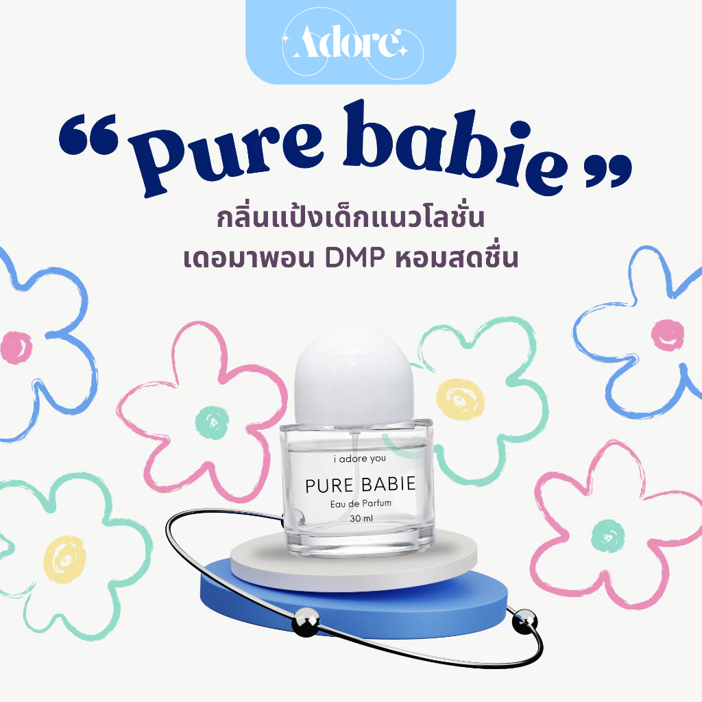 [ขนาดสุดคุ้ม] น้ำหอมอะดอร์ กลิ่นแป้งเด็ก chubby size 30 ml