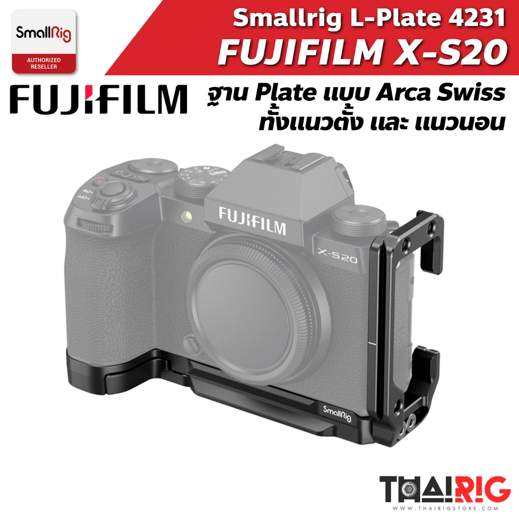 📌ส่งจากไทย📦 SmallRig L-Plate Fuji X-S20 4231 L-Bracket Fujifim XS20 XS-20