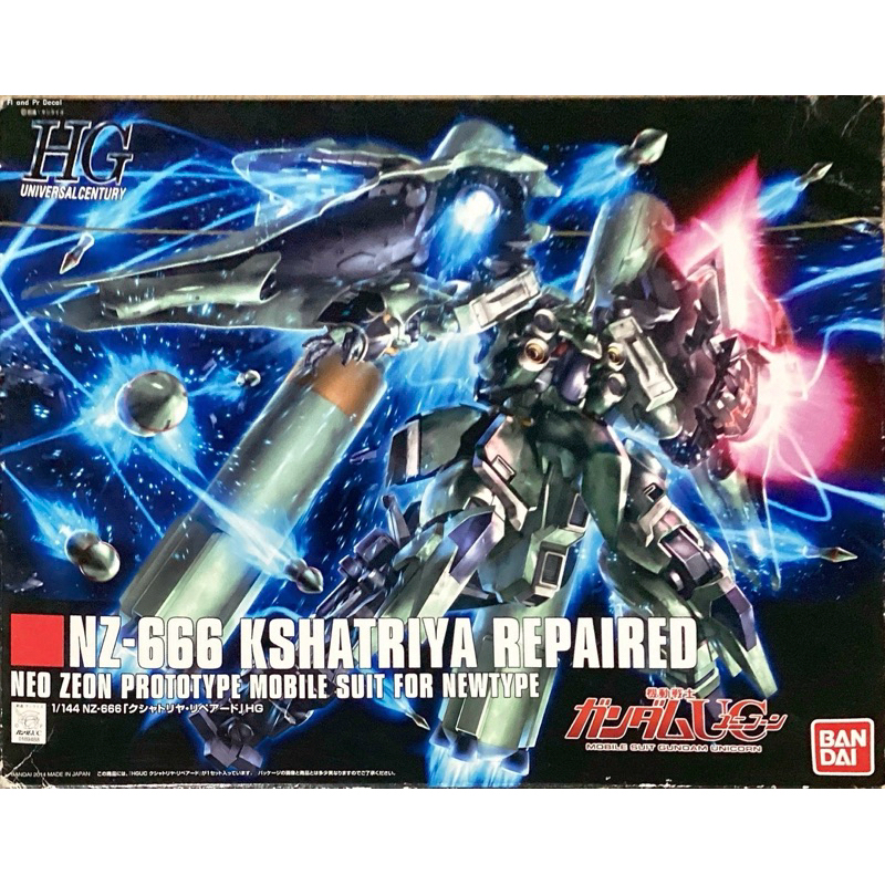 Hg 1/144 NZ-666 Kshatriya Repaired