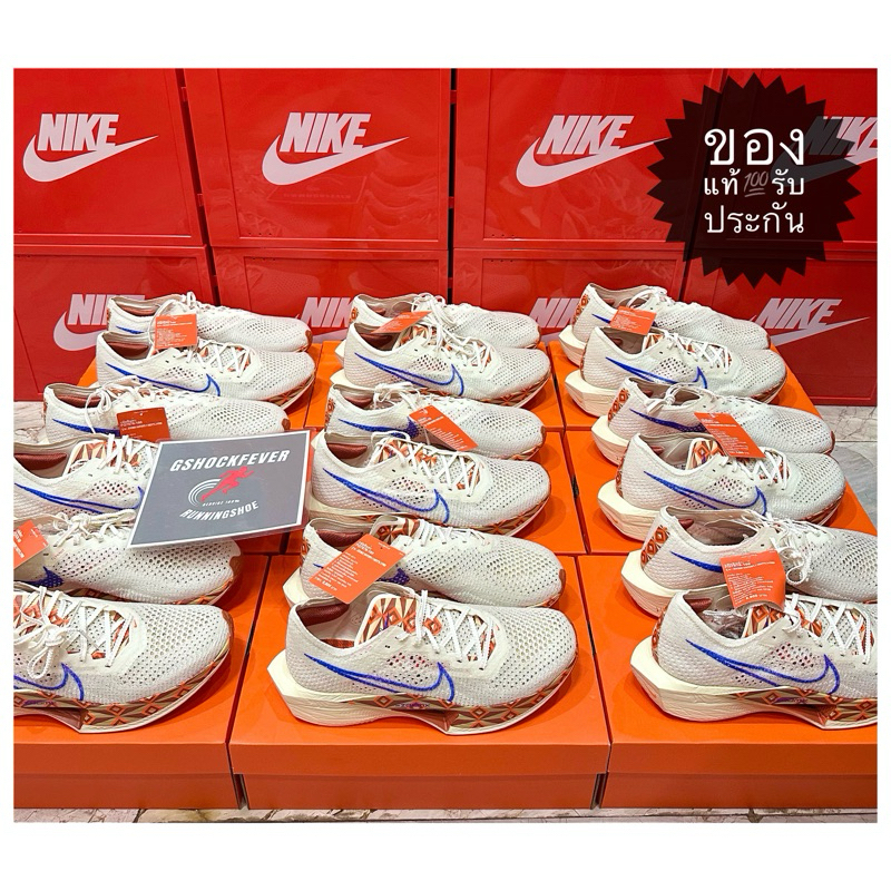 ขายรองเท้าวิ่ง Nike Vaporfly 3 PRM ของใหม่มือ 1 ของแท้ พร้อมกล่องเต็ม