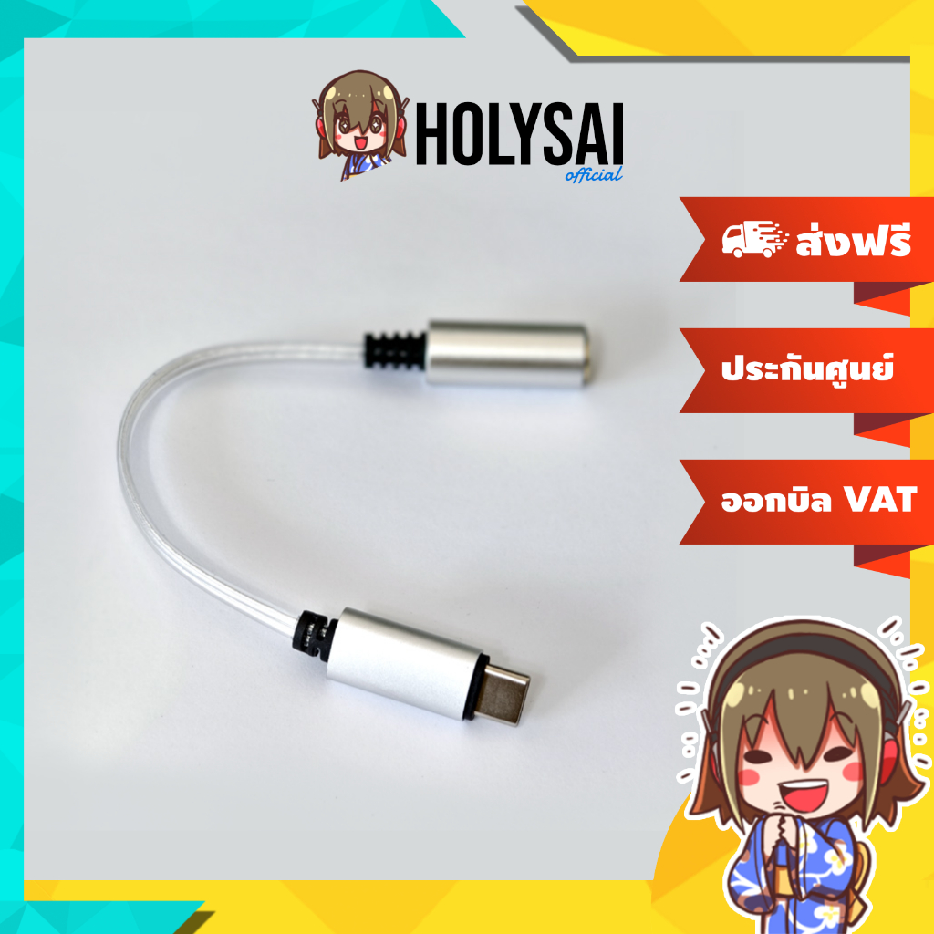 VE ODO DAC หางหนูเสียงดี คุณภาพเกิดคาด รองรับ PCM 32Bit/384kHz