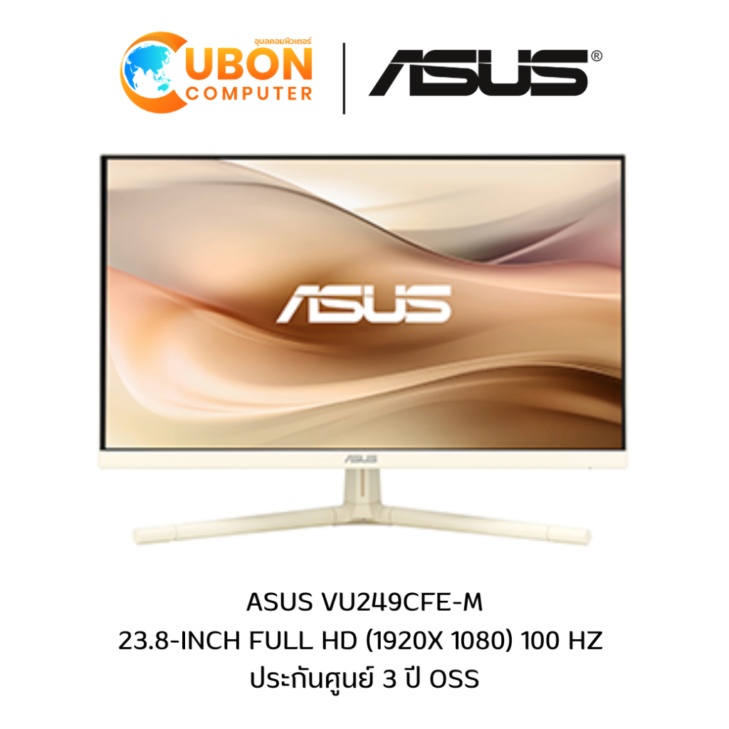 ASUS MONITOR VU249CFE-M 23.8inch Full HD (1920 x 1080) 100Hz ประกันศูนย์ 3 ปี OSS