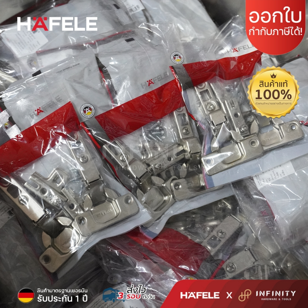 Hafele บานพับถ้วย ขนาด 35 มม รุ่นธรรมดา ( 2ตัว/ถุง) 483.02.093,483.02.092,483.02.091 - รูปที่ 6