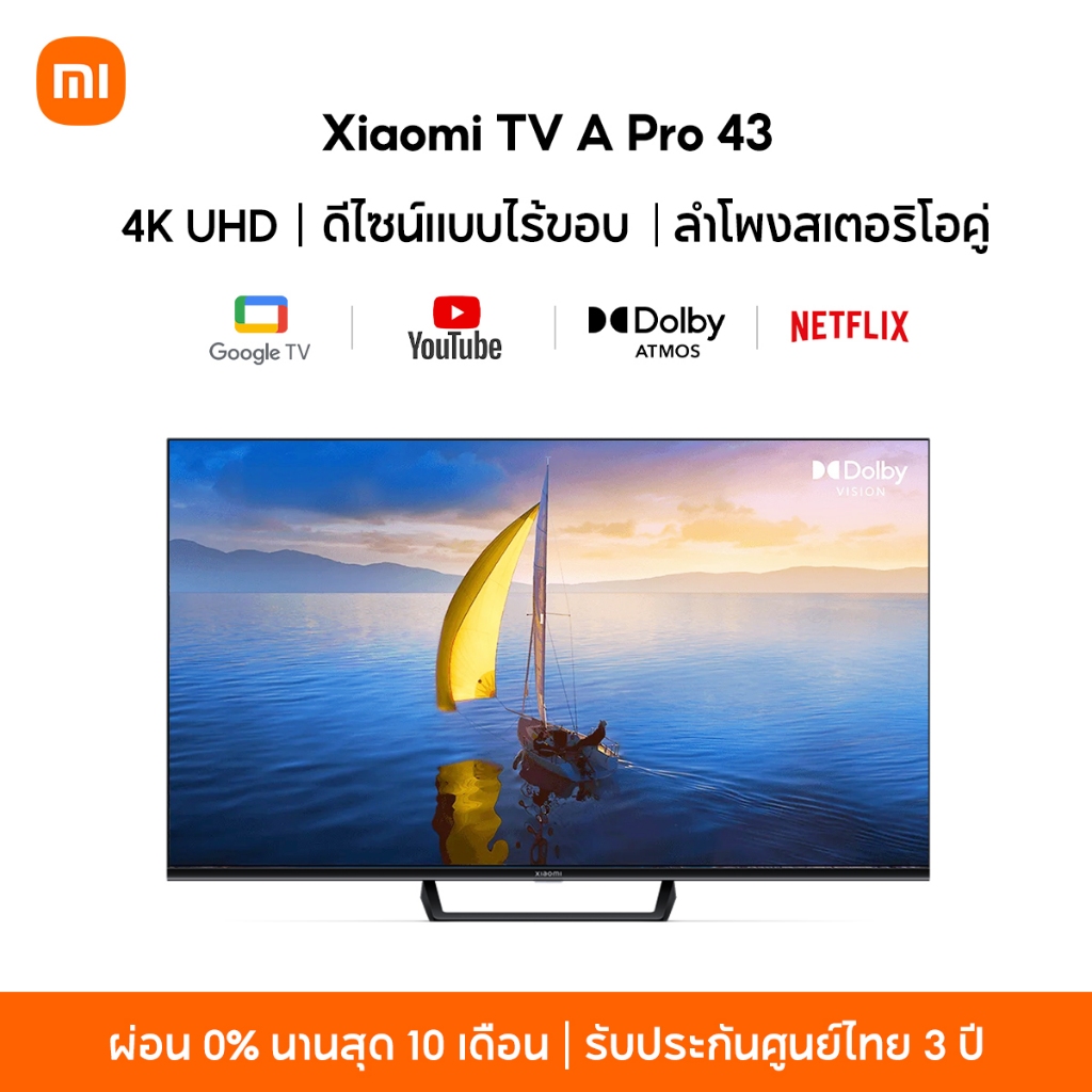Xiaomi TV A Pro 43/55/65 4K UHD Google สมาร์ททีวี การออกแบบไร้ขอบ ดิจิตอลทีวี Google Netflix Youtube Dolby Vision