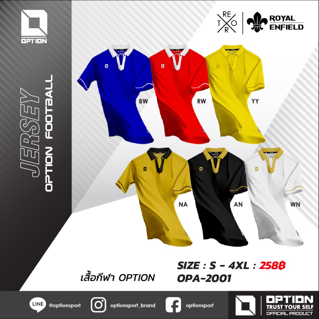 เสื้อกีฬาโปโล OPTION รุ่น OPA2 001
