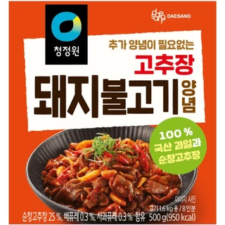 ซอสหมักหมูเกาหลี หมูย่าง บุลโกกิ คาลบิ Chungjungwon pork bulgogi galbi marinade 500g 청정원 돼지불고기 양념 / 돼지갈비 양념장